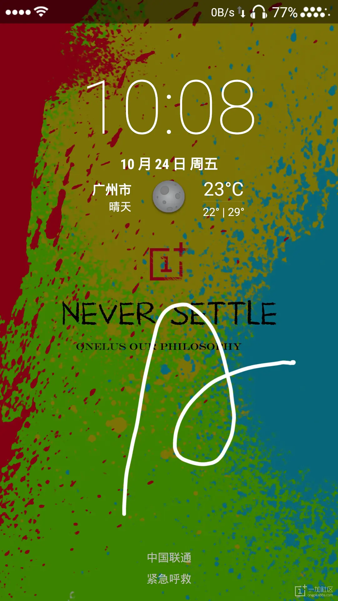 关于cmvpn手机版的信息