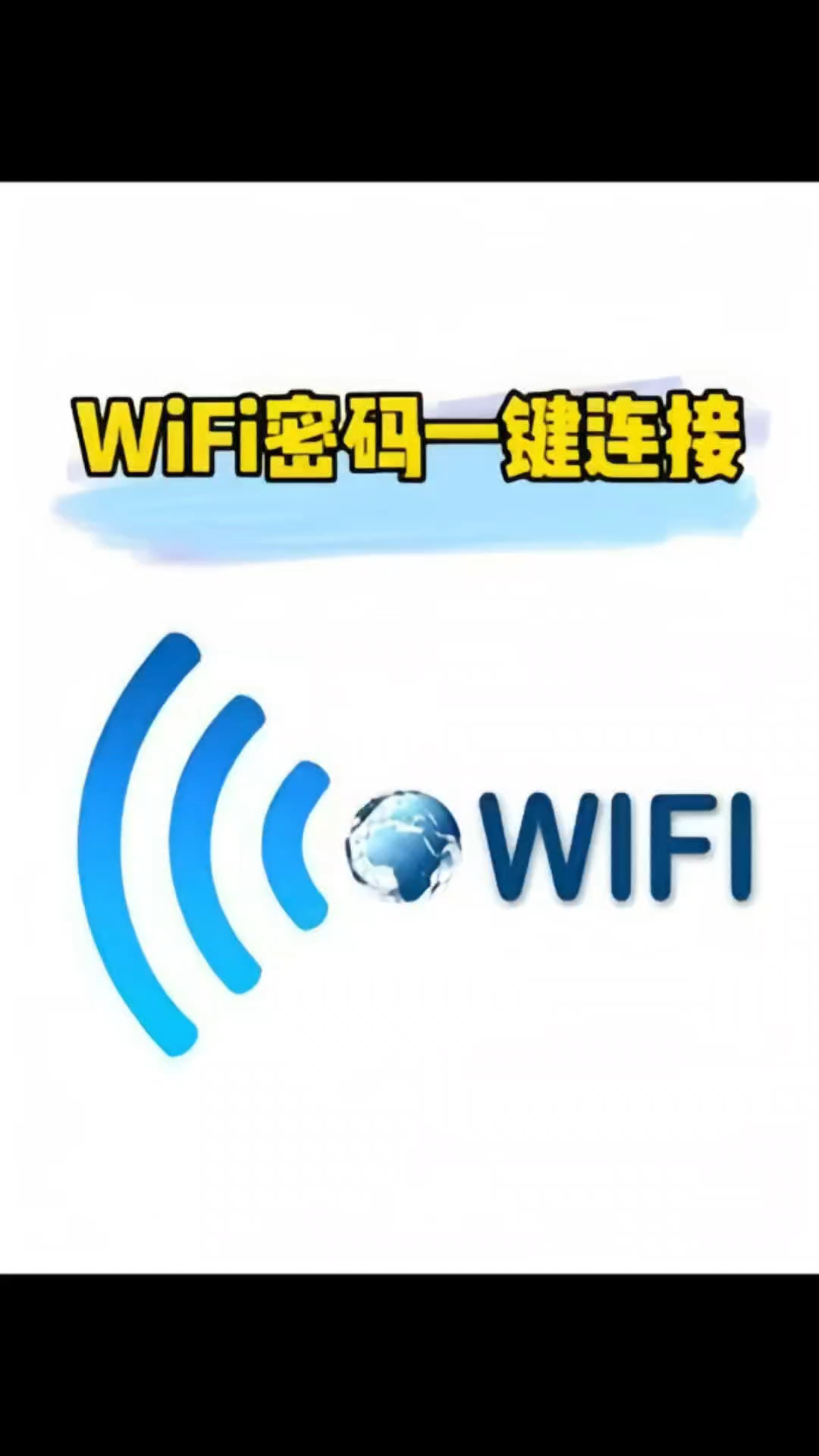 wifi认证客户端giwifi认证客户端下载