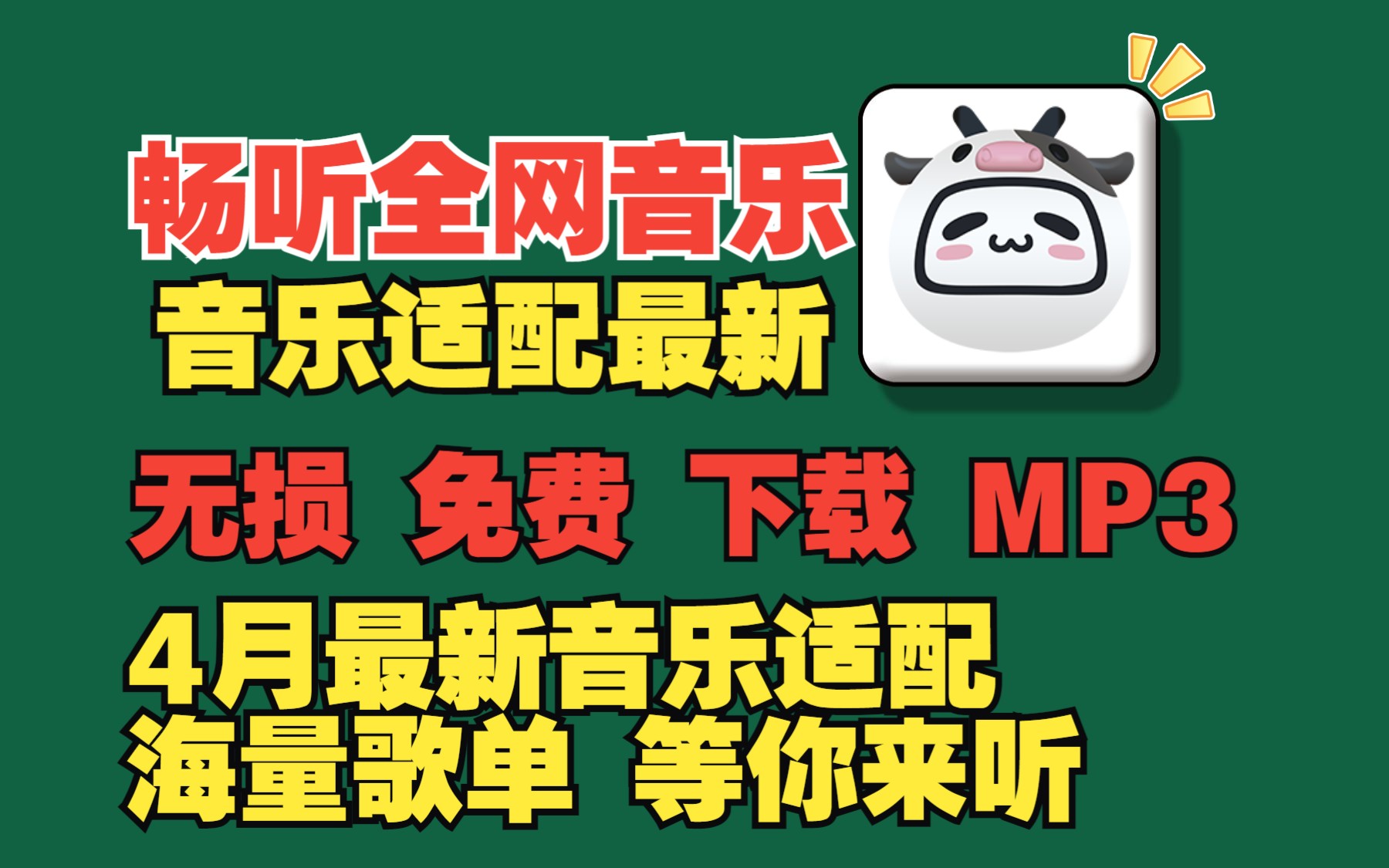 musyc+安卓版musescore安卓中文版下载-第2张图片-太平洋在线下载