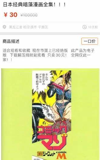 工口小游戏手机版工口手游app平台