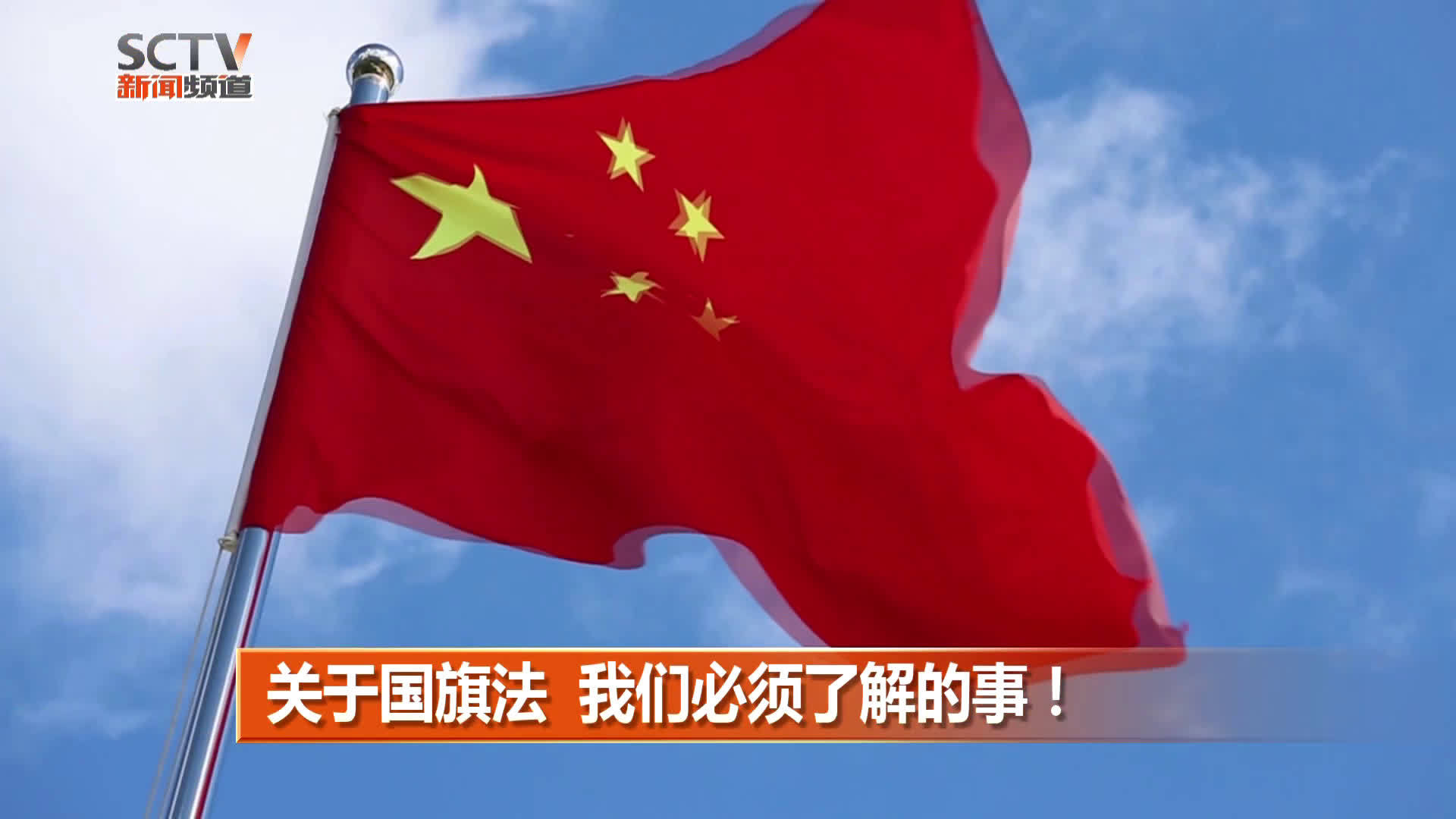 新浪国旗客户端北京青年报网络版升旗仪式上你唱国歌吗-第2张图片-太平洋在线下载
