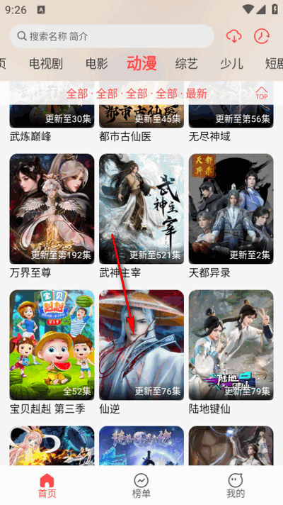 isntagame安卓版下载doyouwanttowatchagameshow大单元整体-第2张图片-太平洋在线下载