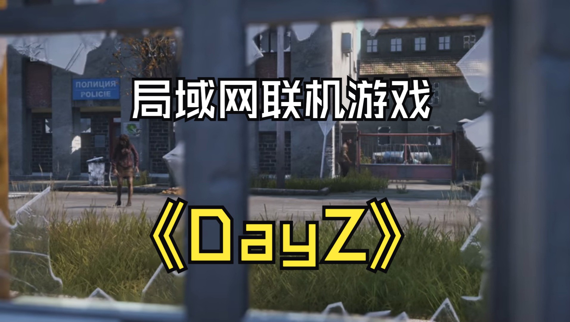 客户端刷补丁传奇客户端黑屏补丁