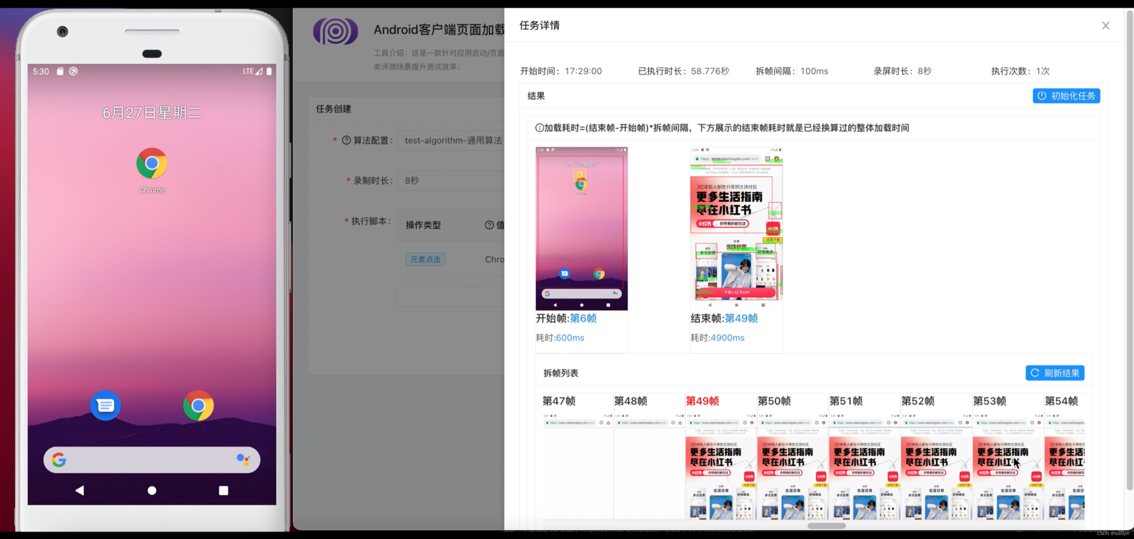 客户端技术提效谋划客户端平台的提升