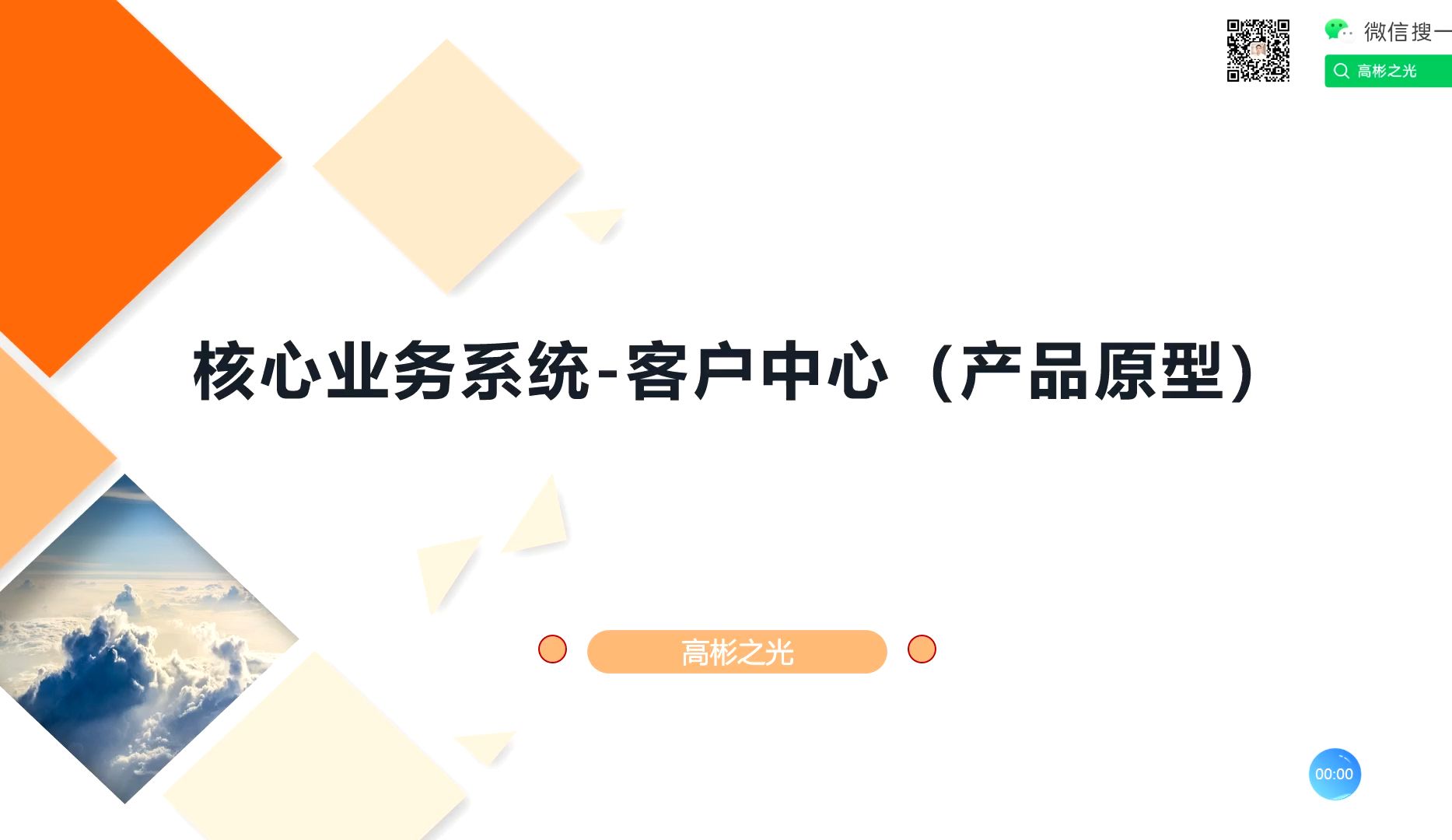 客户端技术提效谋划客户端平台的提升-第2张图片-太平洋在线下载