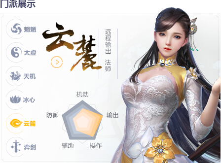 网易天下安卓版网易天下手游pc端下载-第2张图片-太平洋在线下载