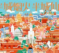 城觅安卓版城市游戏破解版