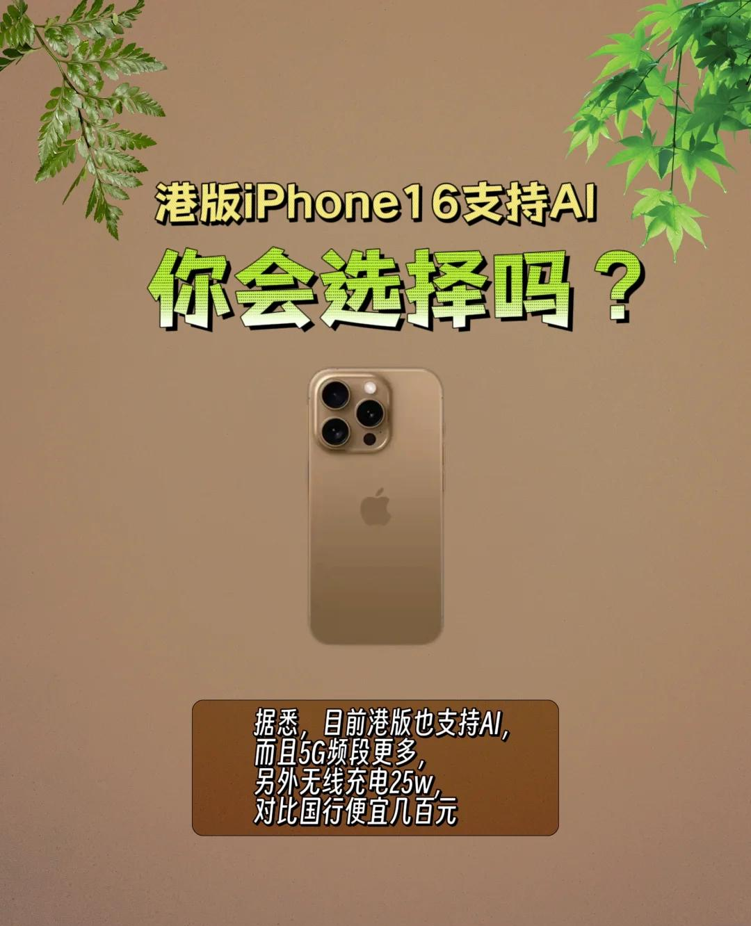 苹果区别国行版苹果手机国行和其他版本区别-第2张图片-太平洋在线下载