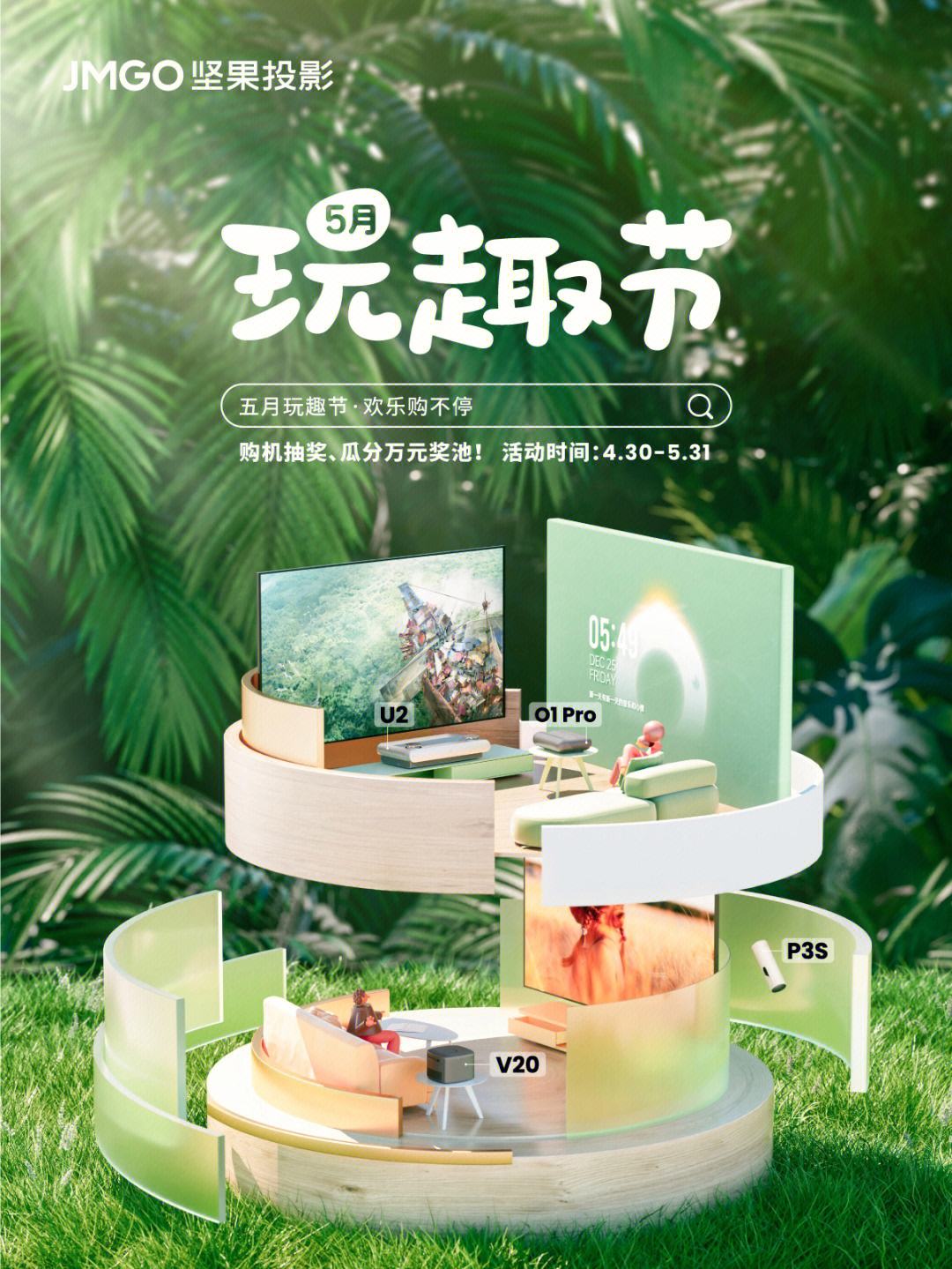 趣购安卓版趣店官网登录入口-第2张图片-太平洋在线下载