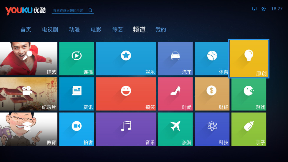 解码安卓tv版完美解码tv版下载apk