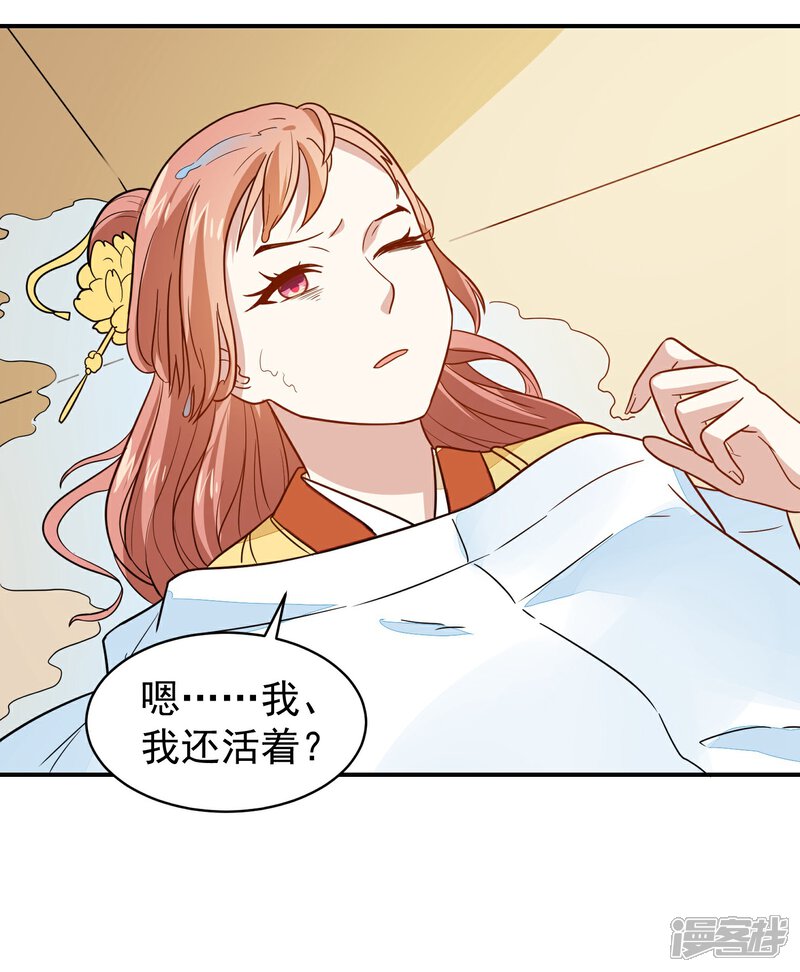 娘娘来了苹果版安卓妹参见苹果娘娘文案