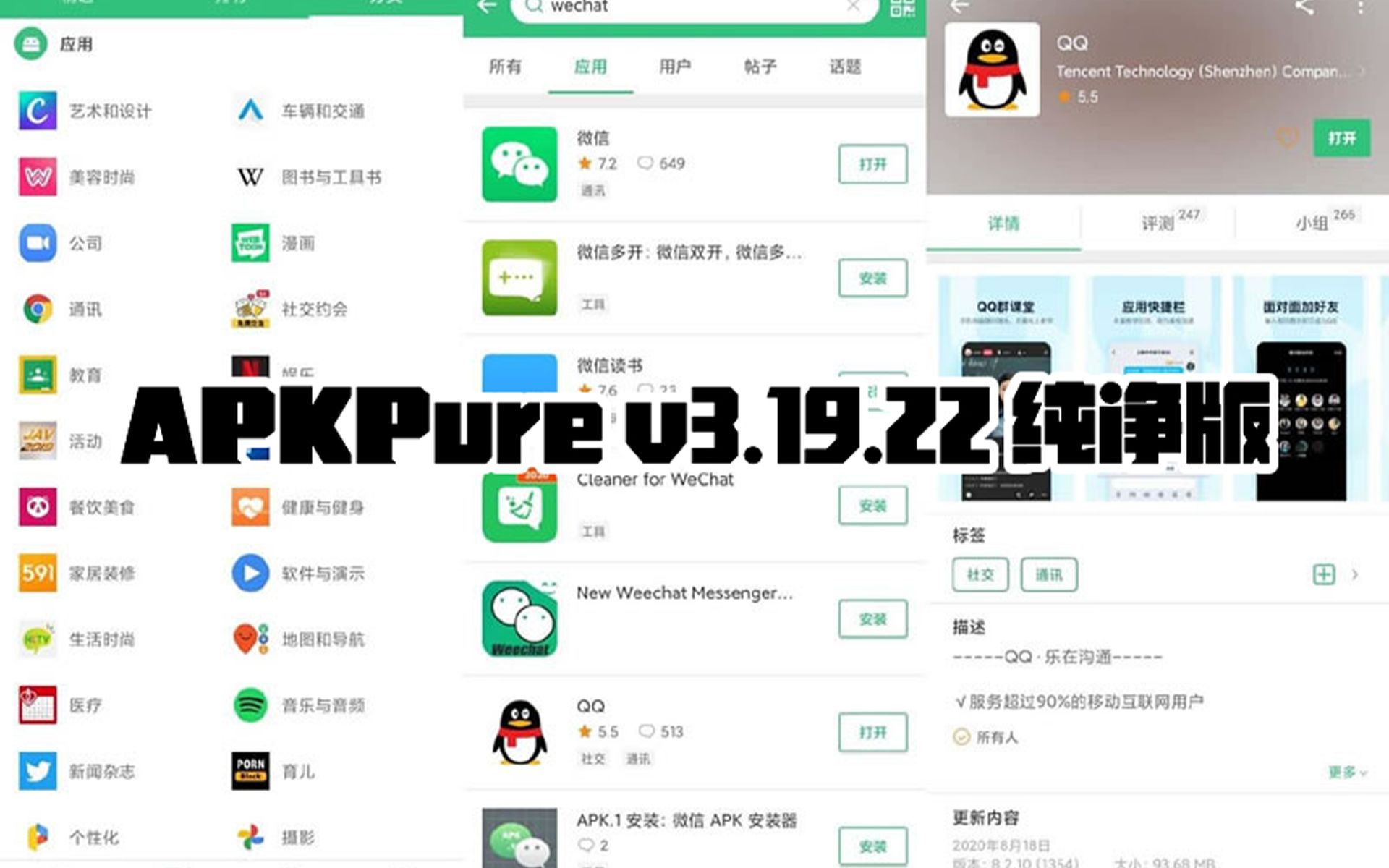 sdr软件安卓版sdr软件无线电中文版使用说明