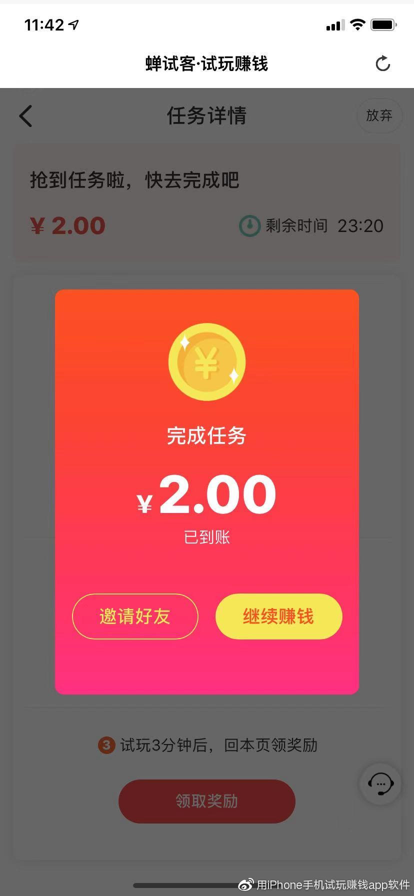 安卓版天天钱庄天地钱庄为什么停更了