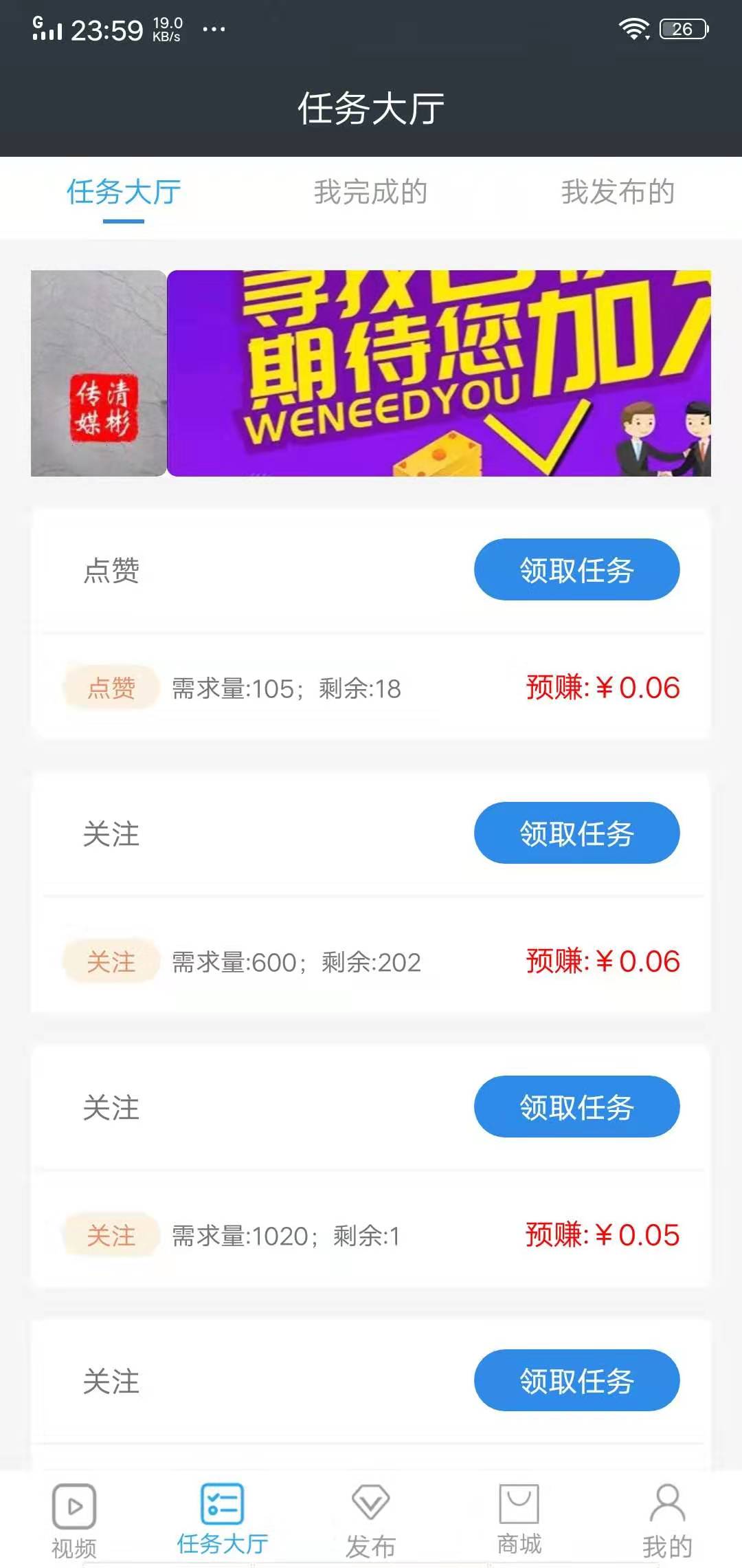 安卓版天天钱庄天地钱庄为什么停更了-第2张图片-太平洋在线下载