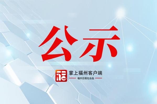 掌上巴中客户端掌上巴中官网首页