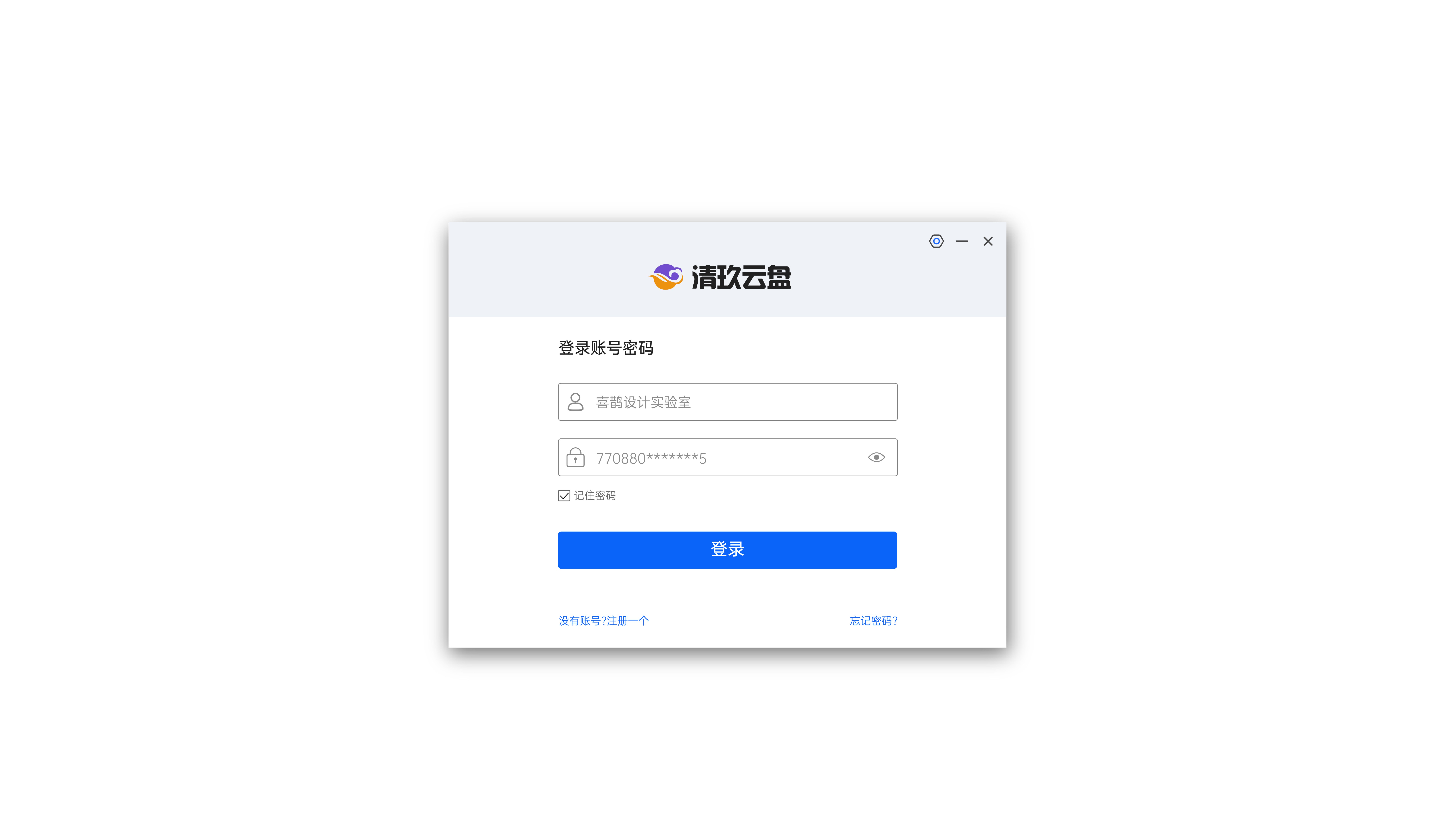 网址美国客户端社保缴费客户端官网