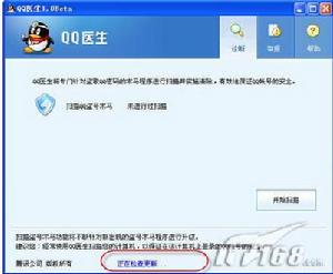 木马分为客户端木马分为控制端和被控制端-第2张图片-太平洋在线下载