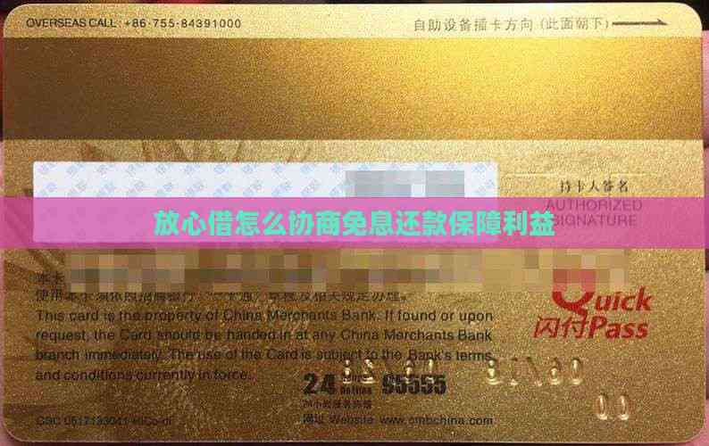 放心借客户端放心借官网平台-第2张图片-太平洋在线下载