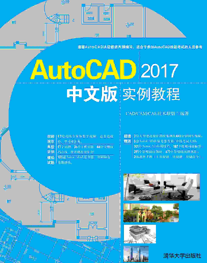 cad苹果版2017苹果电脑cad免费下载安装-第2张图片-太平洋在线下载