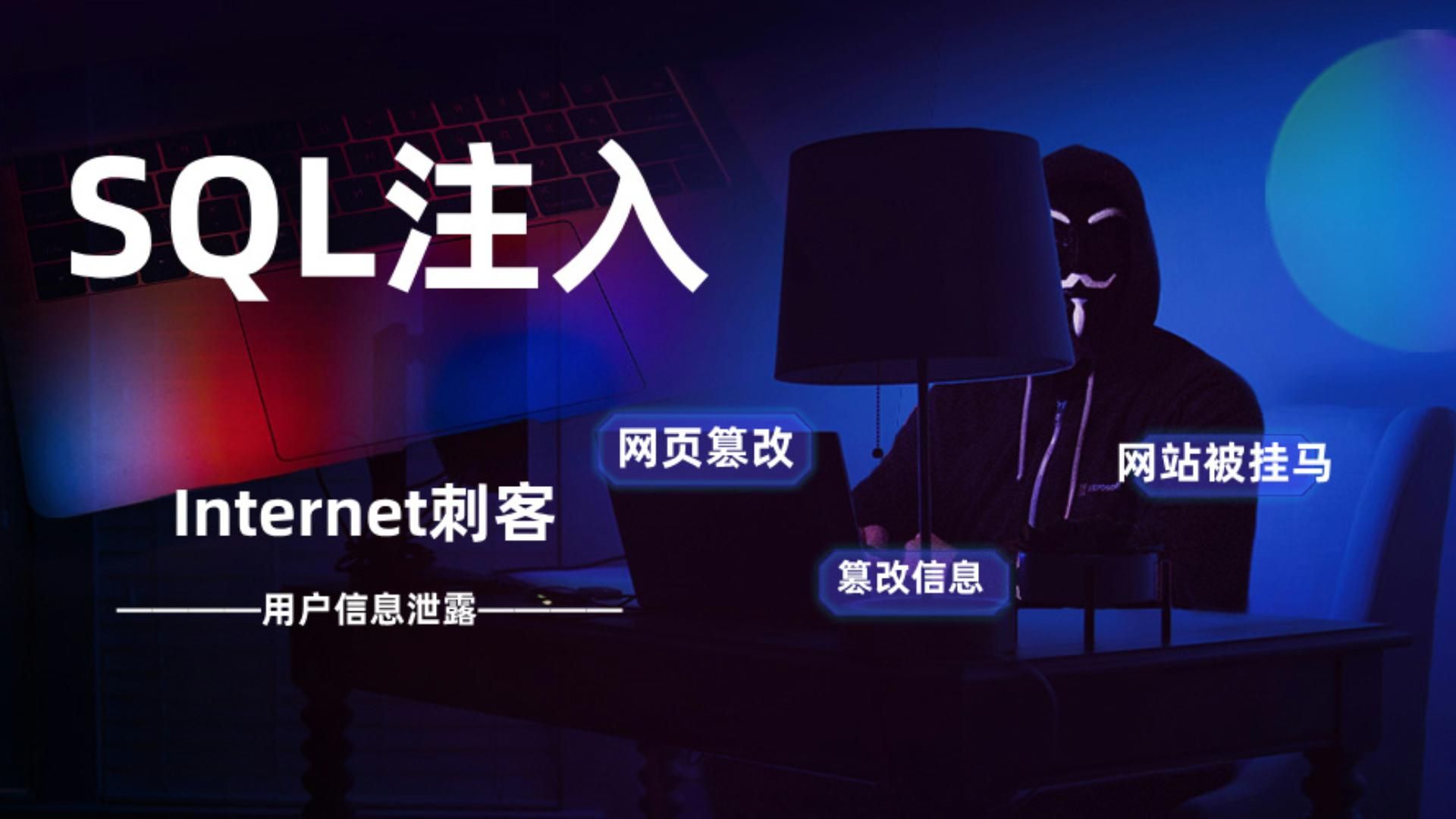sqlplus是客户端sqlplus登录系统用户-第2张图片-太平洋在线下载