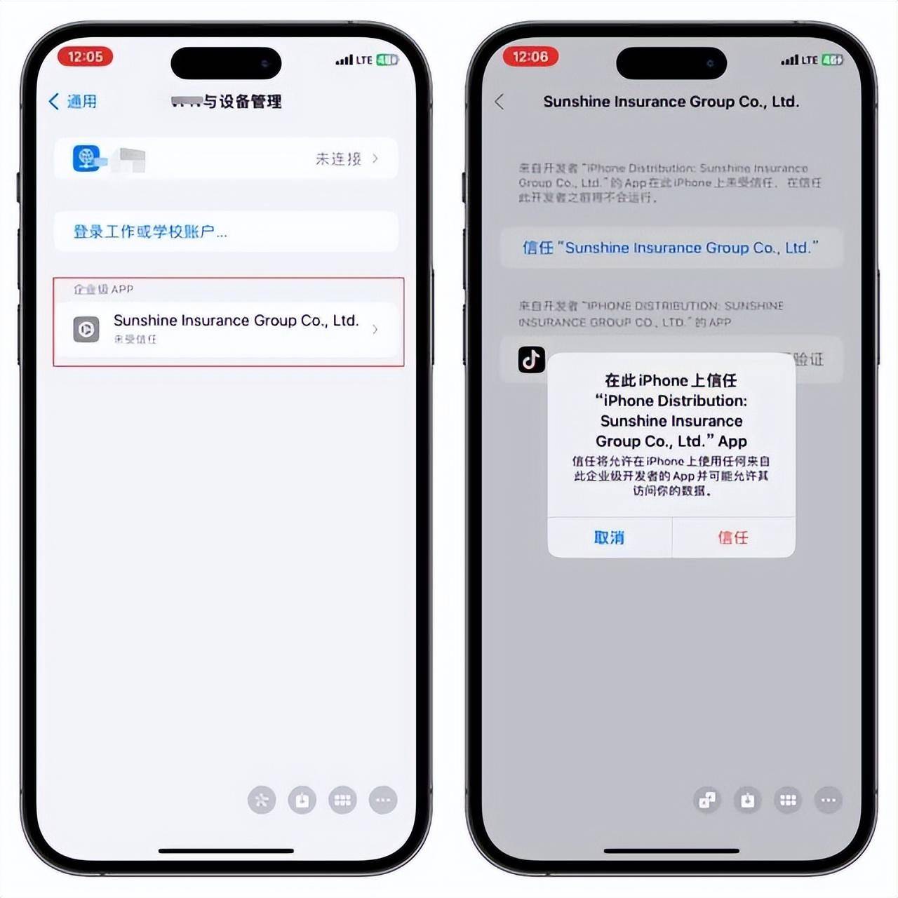 tiktok中文版下载苹果版tiktok国际版下载ios安装包-第2张图片-太平洋在线下载