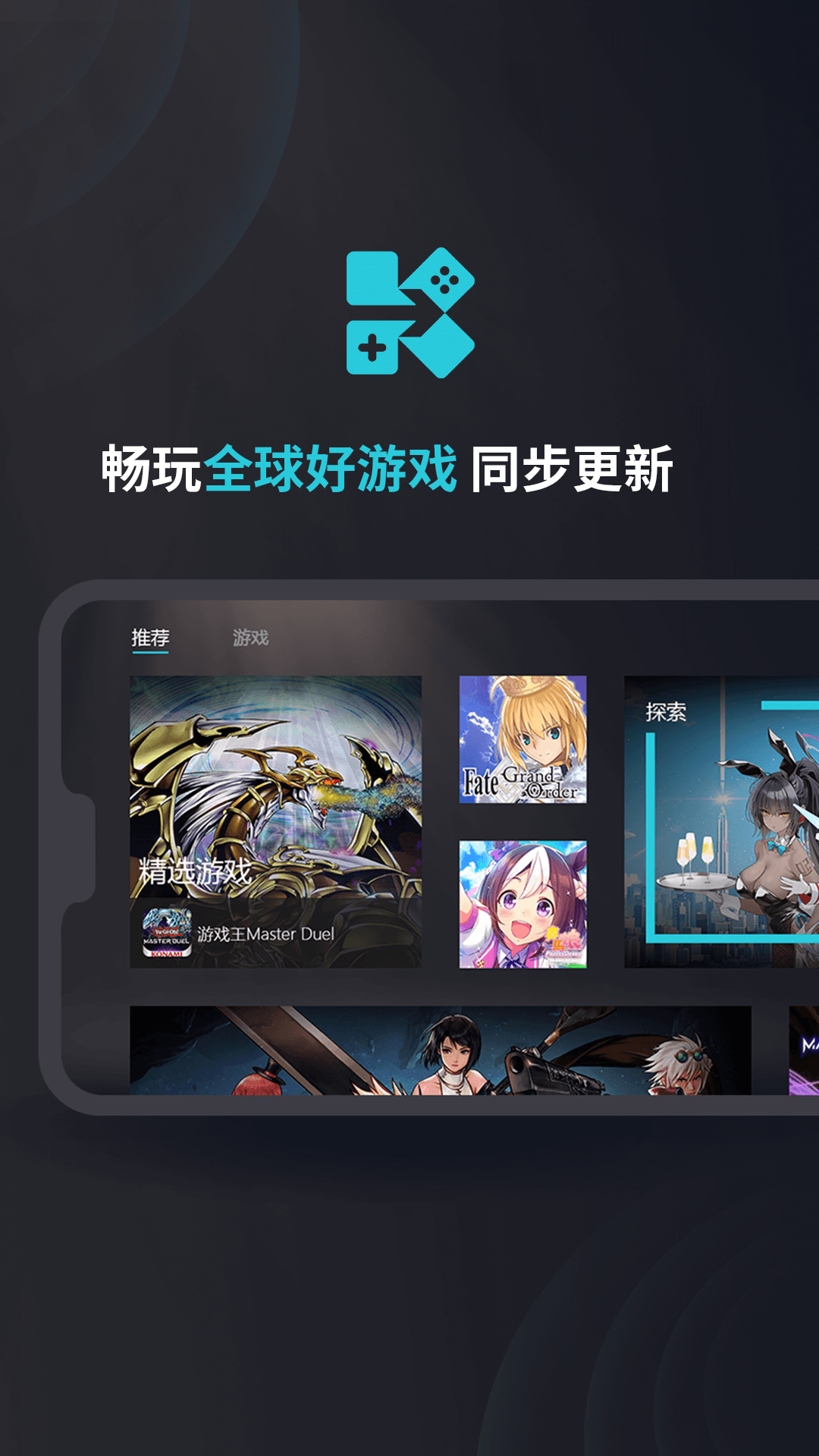 yybox是安卓版tvbox安卓低版本