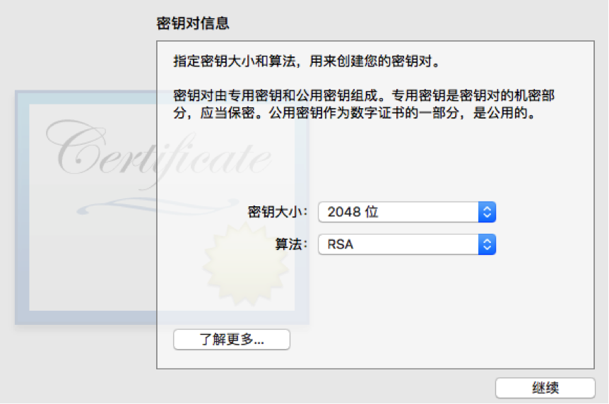 苹果企业版版用多久苹果分身企业版和udid定制版