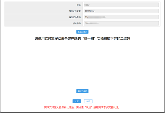 ukey客户端税务ukey下载官网-第2张图片-太平洋在线下载