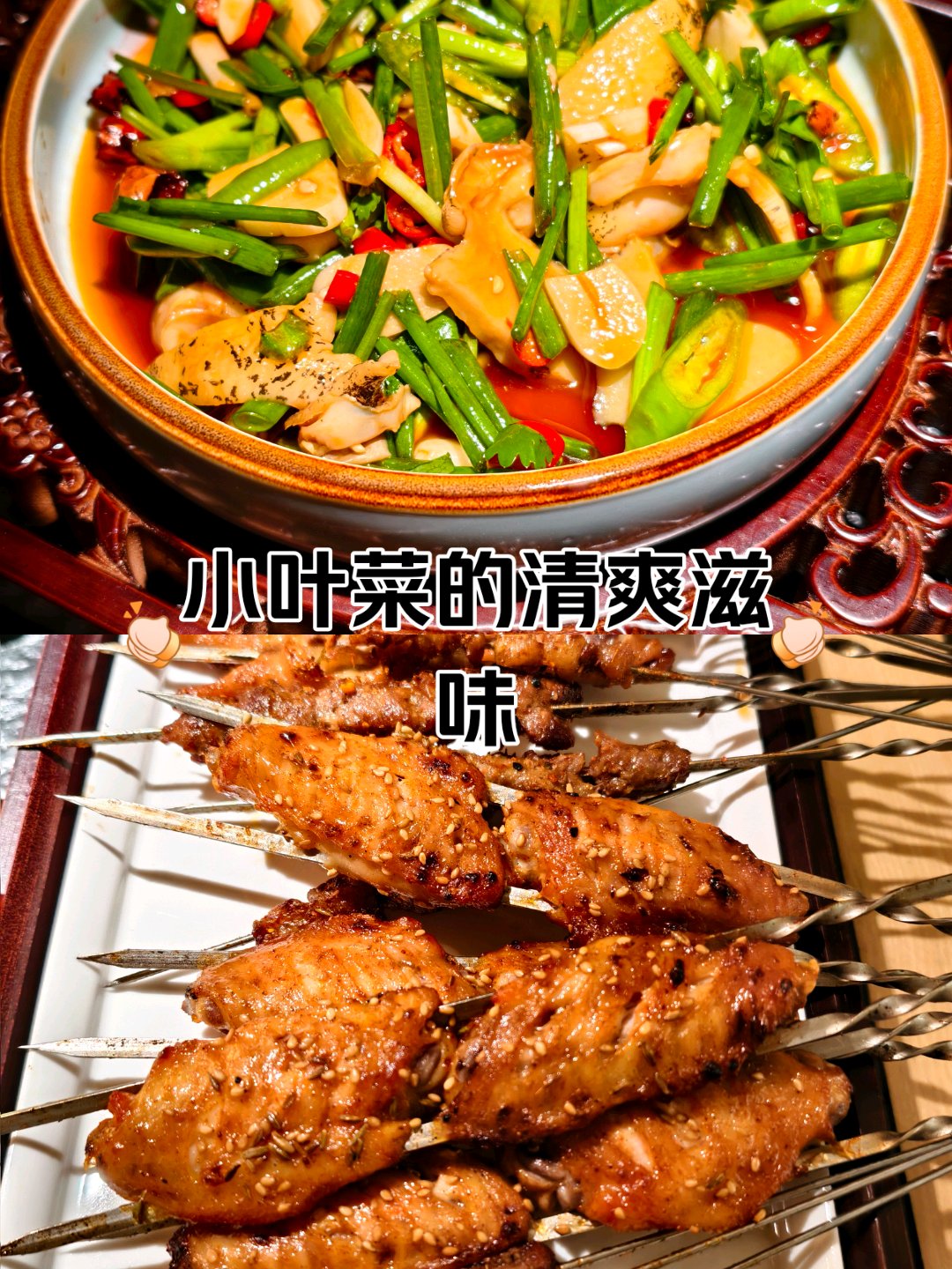 全民烤串红包版苹果版全民大丰收红包版苹果版-第2张图片-太平洋在线下载