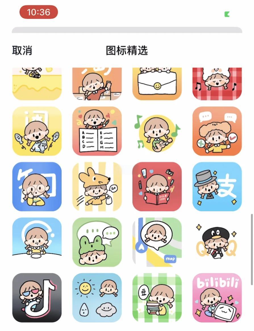 苹果q版软件苹果应用商店下载不了软件