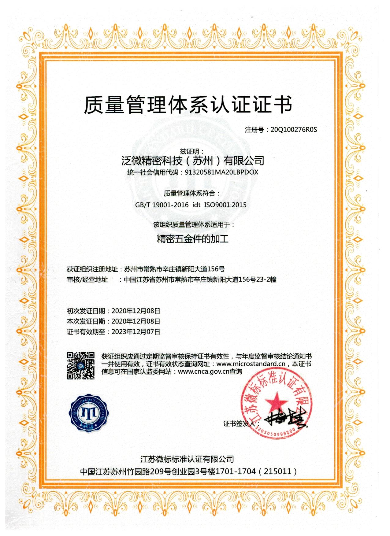 泛微手机版手机版oa办公系统-第2张图片-太平洋在线下载