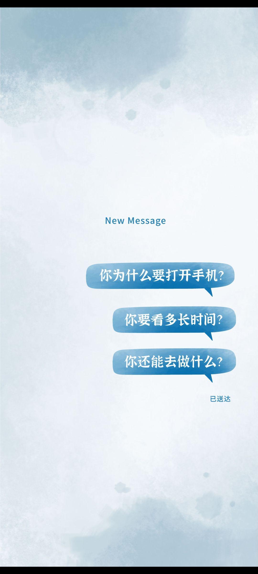 时间锁苹果版苹果手机永久锁定app软件-第2张图片-太平洋在线下载