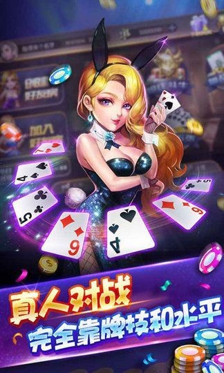 精品棋牌苹果版安卓版128cc棋牌官网版安卓版