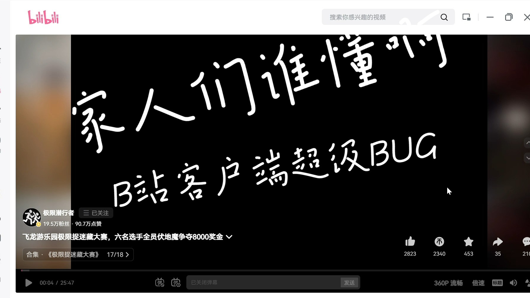 征途客户端bug征途客户端总是闪退怎么办