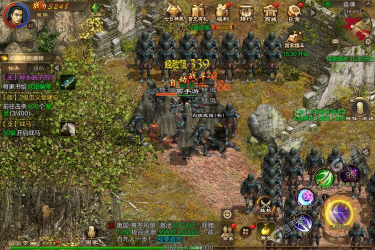 征途客户端bug征途客户端总是闪退怎么办-第2张图片-太平洋在线下载
