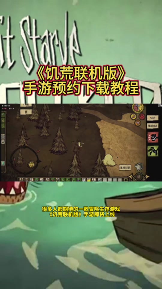 饥荒海滩手机版金块饥荒海滩手机版攻略秘籍大全-第2张图片-太平洋在线下载