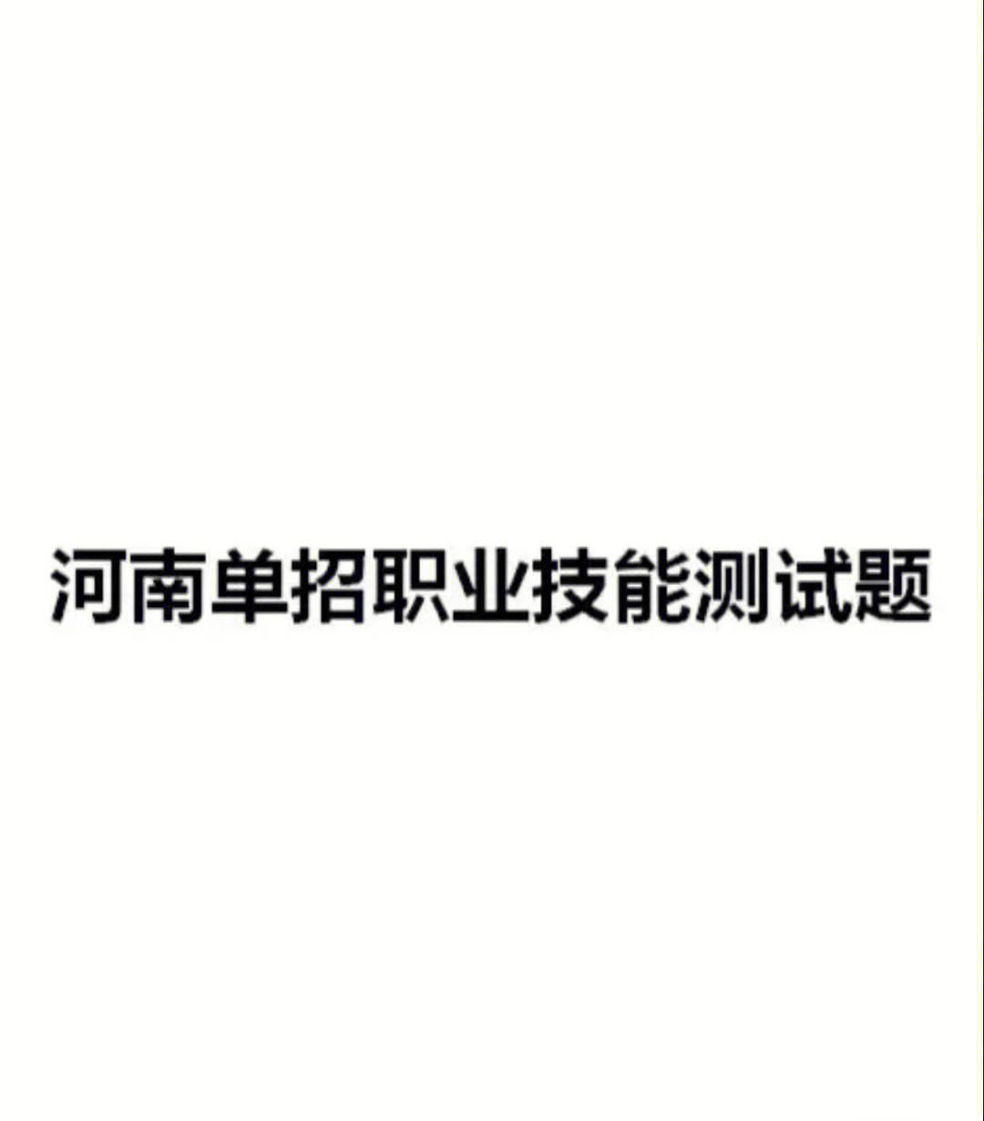 职业考试安卓版职业考试网官网登录入口