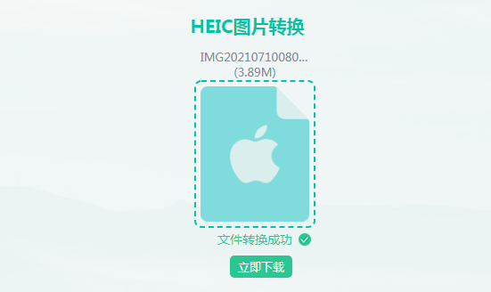 格式转换客户端音乐格式转换工具