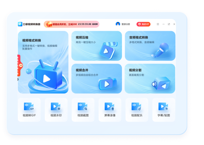 格式转换客户端音乐格式转换工具-第2张图片-太平洋在线下载
