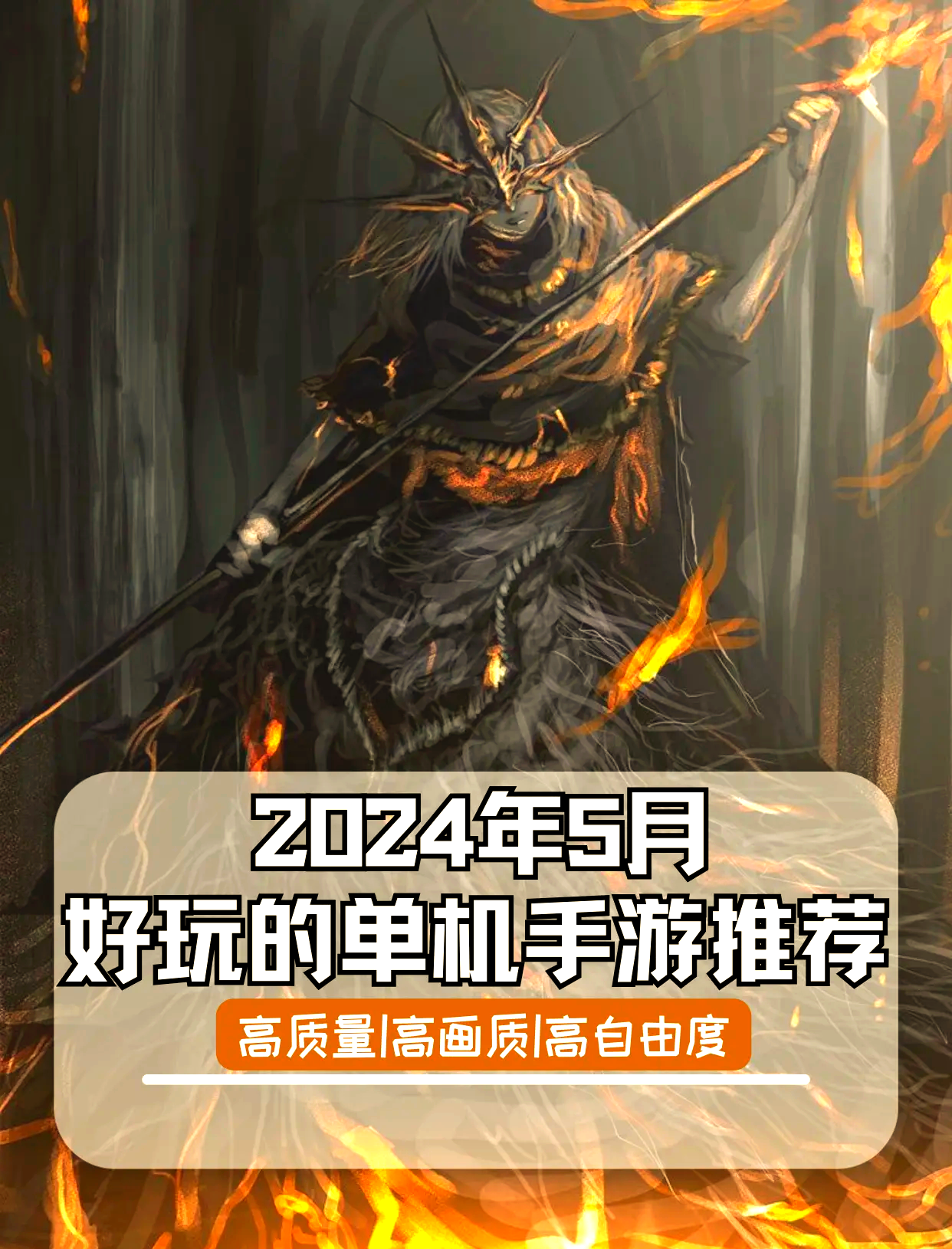 60秒游戏手机版汉化的简单介绍