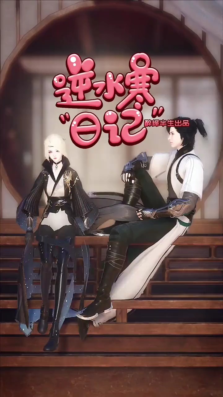调妹日记手机版7篇日记300字