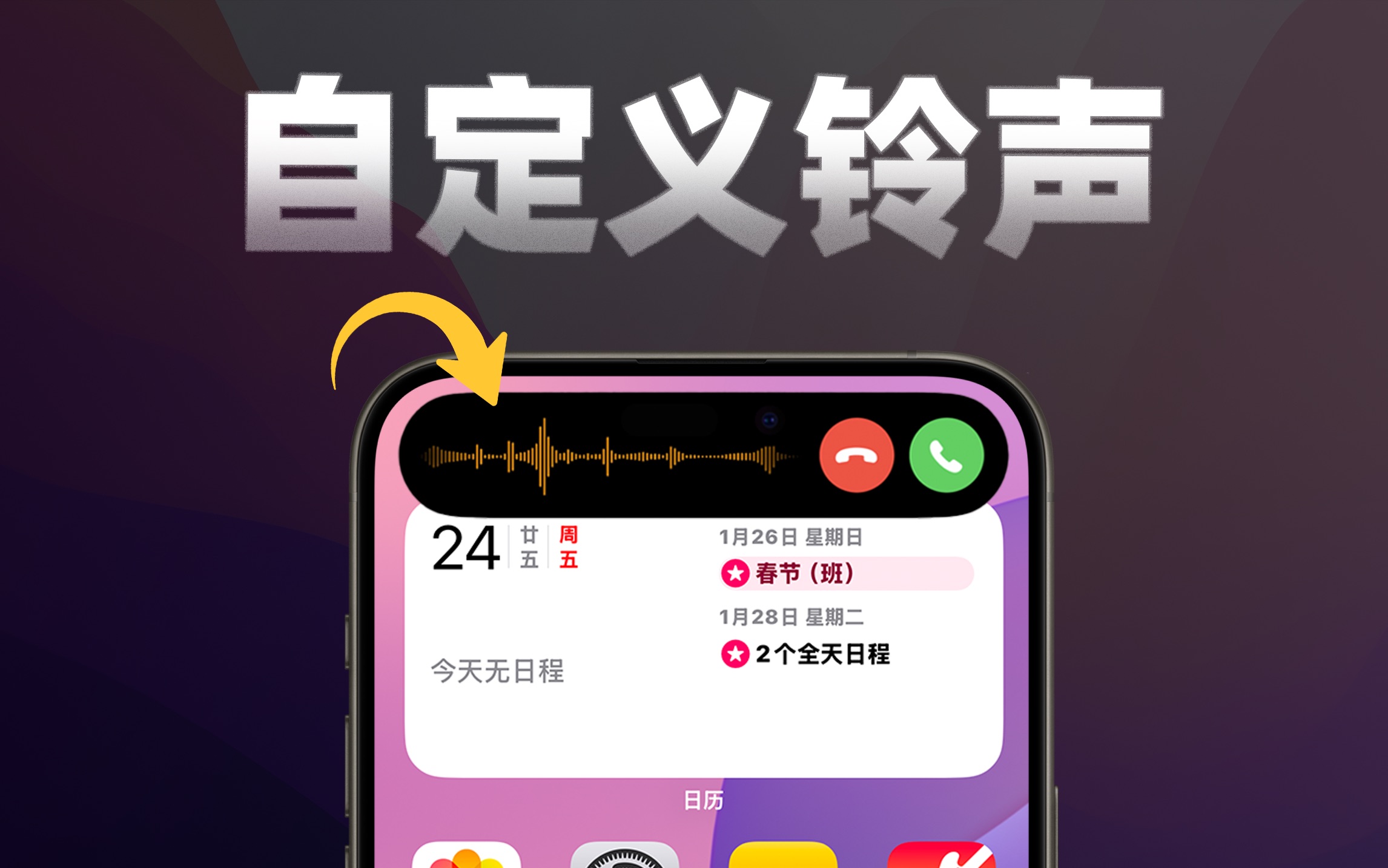 苹果版来电识别软件苹果手机来电阻止与身份识别怎么没有