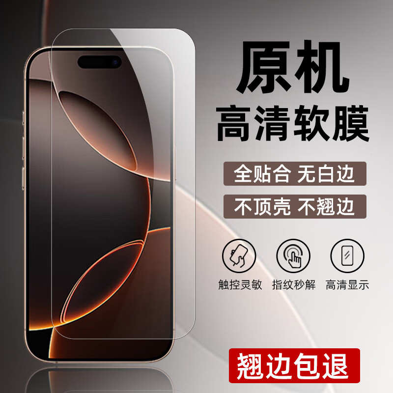 苹果版极兔极兔速递app-第2张图片-太平洋在线下载