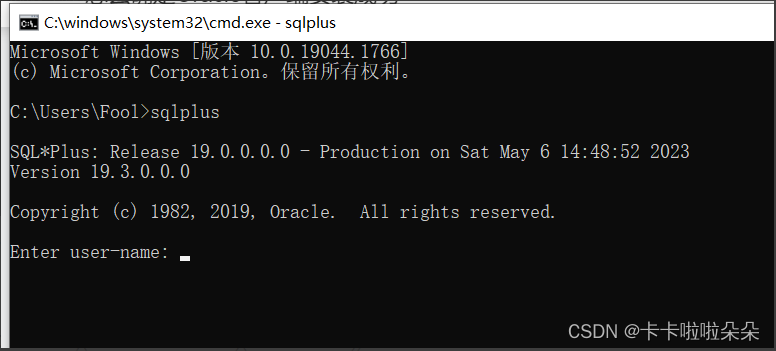 oracle客户端有用oracle客户端安装不完整的原因-第2张图片-太平洋在线下载