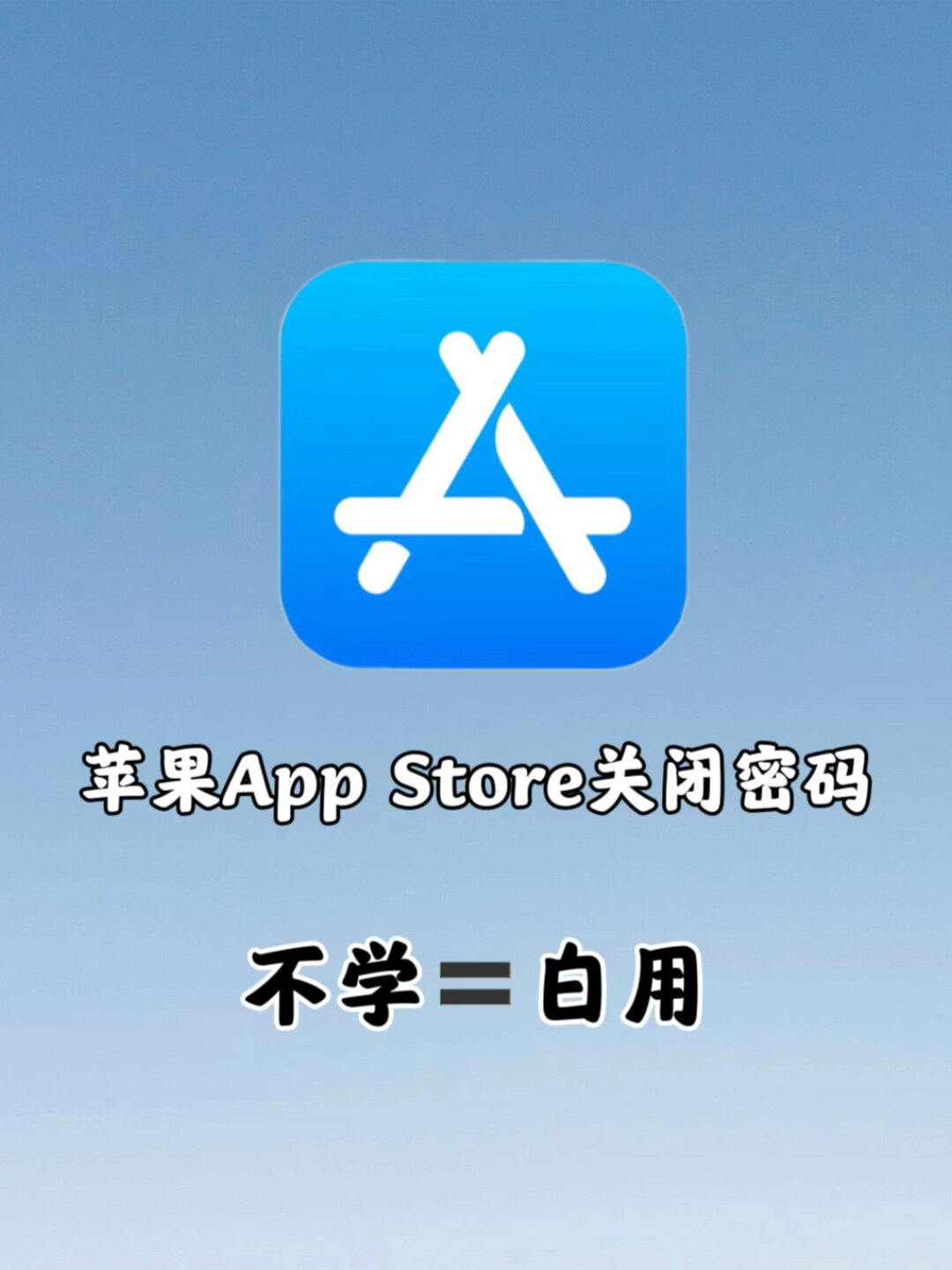 苹果版下载应用apple应用商店下载