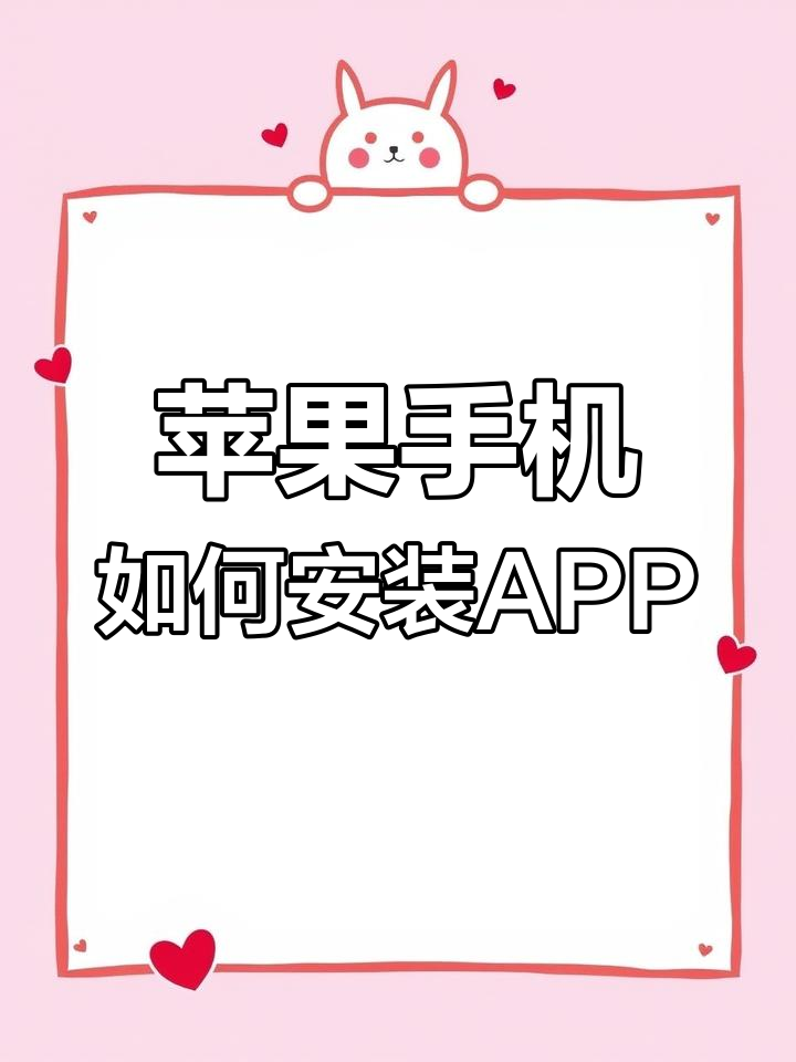 苹果版下载应用apple应用商店下载-第2张图片-太平洋在线下载