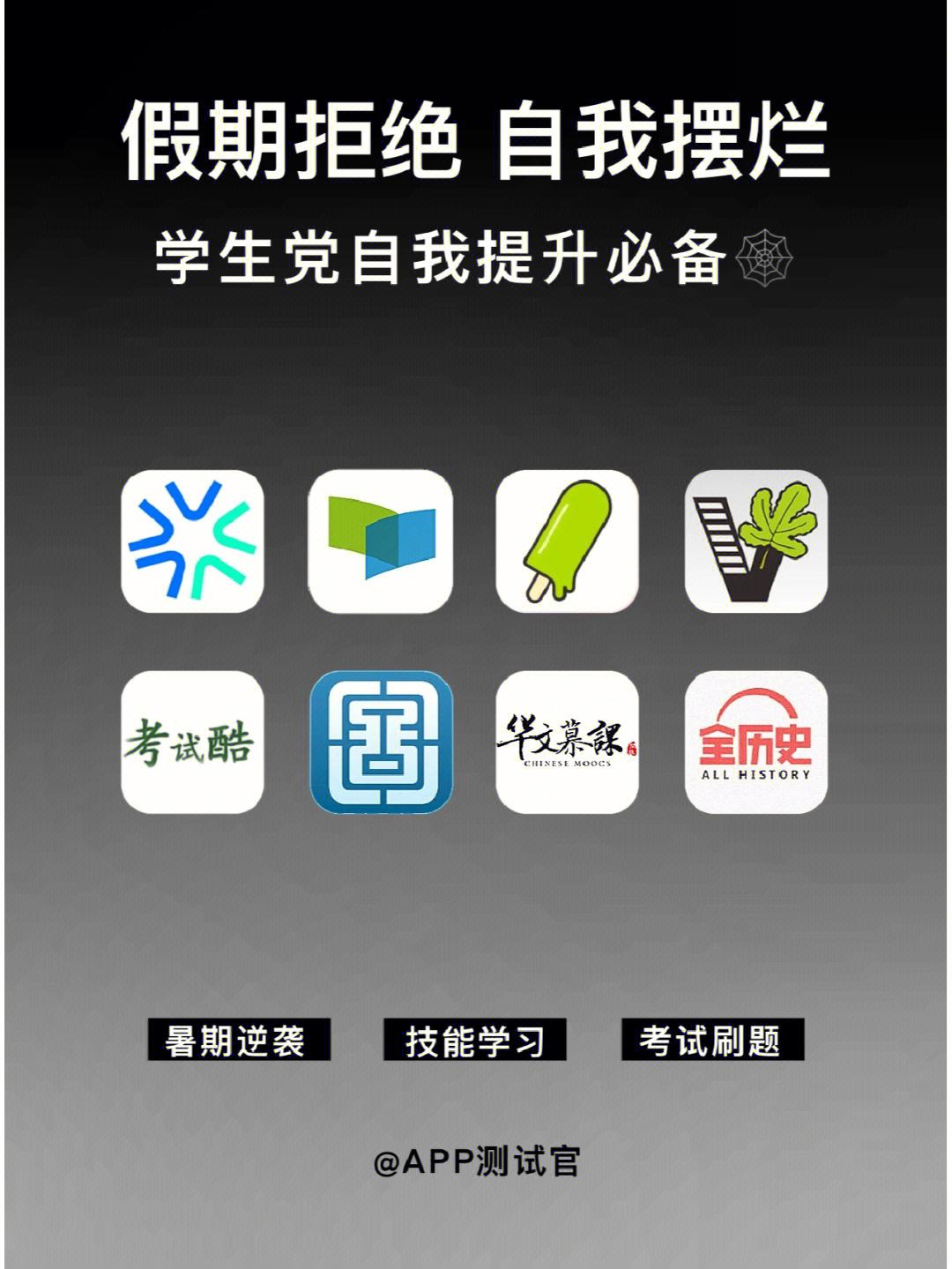 考试酷手机客户端酷家乐pc客户端下载-第2张图片-太平洋在线下载
