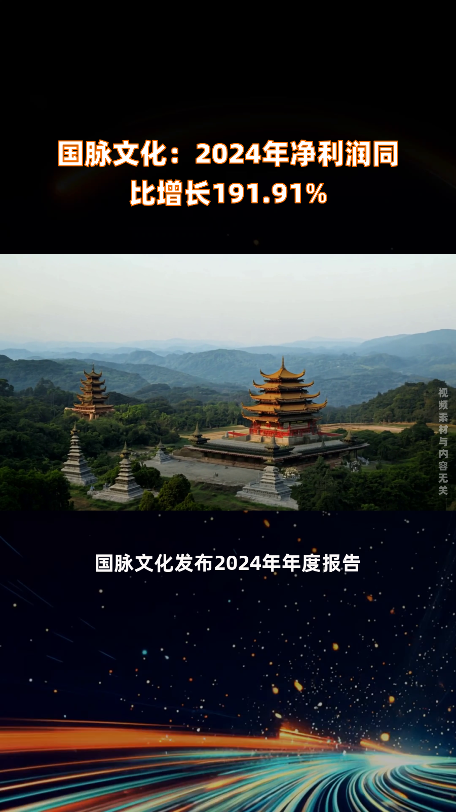 国脉文化客户端中国电信国脉文化-第2张图片-太平洋在线下载