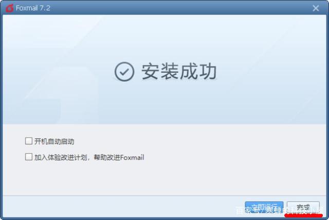 安装客户端数学社保缴费客户端官网-第1张图片-太平洋在线下载