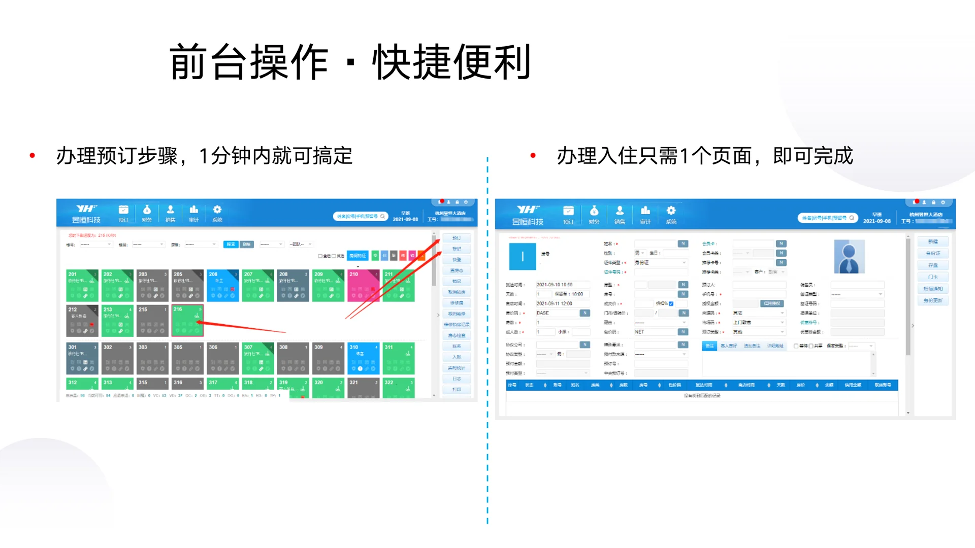 服务端客户端和pc端服务端和客户端能在一个电脑上吗-第1张图片-太平洋在线下载